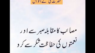 Hazrat Ali(R.A) Best Quotes