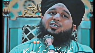 Peer ajmal raza qadri beautiful bayan.. ????????????islamic videos.