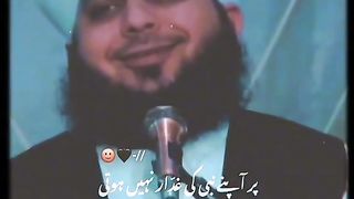 Islamic videos .. Peer ajmal raza qadri beautifull bayan. ????????????????