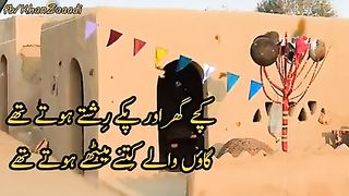 Old is Gold .مٹی کے خوبصورت گھر