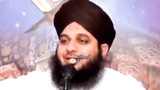 Islamic videos .. Peer ajmal raza qadri beautifull bayan. ????????????????part::2