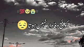 true word