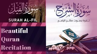 QURAN || SURAH ASH SHARAH and SURAH AL FIL || The most beautiful recitation of Quran