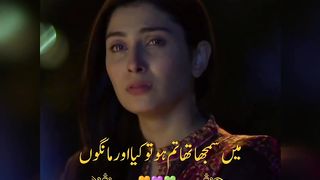 sad status