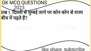 Learn  with Nitesh
