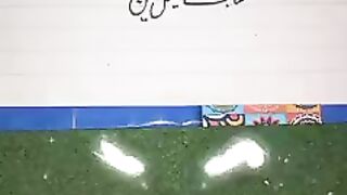 خوشخطی