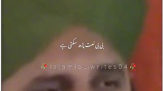 Islamic videos .. Peer ajmal raza qadri beautifull bayan. ????????????????