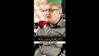 Us Shakhs Ko Malal Bari Dair Se Howa  Amjad Islam Amjad  اس شخص کو ملال بڑی دیر سے ہو  امجد اسلام امجد