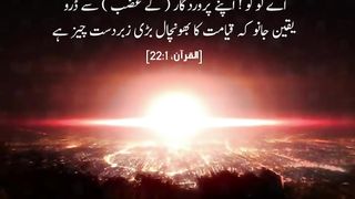 quotes channel