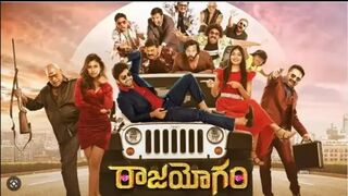 Raajahyogam (2022)