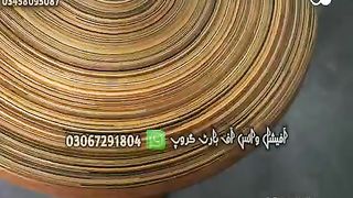 نیو لائف سٹائل  نیو ہوم میٹریل