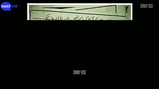 Funny Posters In Pakistan