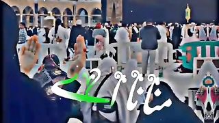 ماشاءاللہ خوبصورت نعت