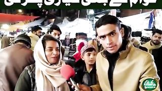 پاکستان مسلم لیگ ن کے مطابق لوگ عمران خان کے خلاف ہے ۔؟
