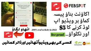 febspot account kese bnate Hain.how to make febspot account
