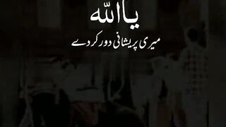 آمین ثم آمین یا رب العالمین ????#islamic#short#video#febspot#foryou