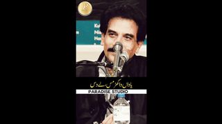 yadan da karmas le das tajamal kaleem