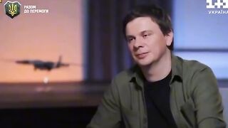 УКРАИНСКИ СЮРПРИЗИ