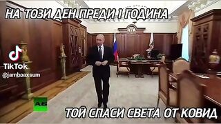 БЪЛНУВАНИЯТА НА ЕДНА КОПЕЙКА