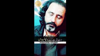 Bahoot Shiddat Se Jo