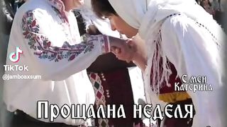 СИРНИ ЗАГОВЕЗНИ