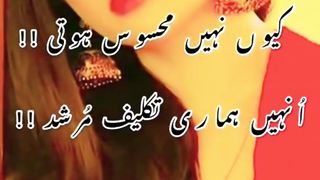 sad poetry
