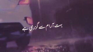 Heart Touching Poetry