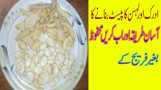 Easy way to make ginger and garlic paste and keep it now without refrigeration