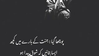 Nice words ever