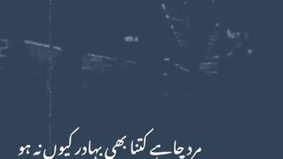 poetry about man |sad poetry