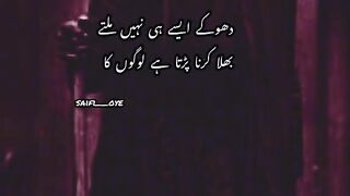 Dohke ache hote hai?