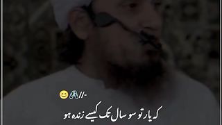 100 saal