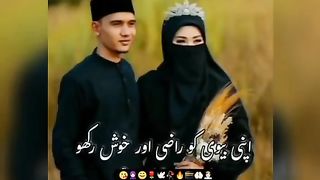 Message For every husbands