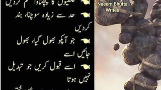 Khud ko Halka Kren