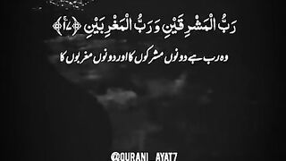Quran#shortvideo#viralshort
