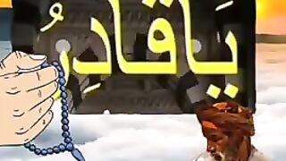 Wazifa ll وظیفہ