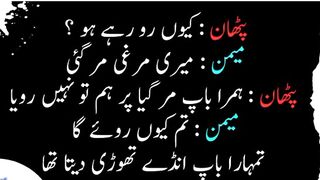 Funny latifay | زبردست لطیفے