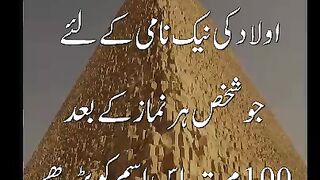 Wazifa Status