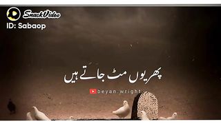یہ کیا زندگی ہے ..... پلیز اشتہار پر کلک کریں