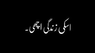 جسکی نماز اچھی .... پلیز اشتہار پر کلک کریں
