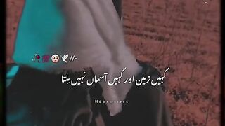 کبھی کسی کو مکمل جہاں نہیں ملتا ...... پلیز اشتہار پر کلک کرکے دیکھے
