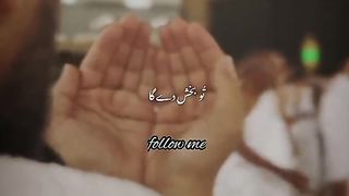 میں جانتا ہوں انشاء الله تو بخش دیگا ..... اشتہار پر کلک کرکے دیکھے