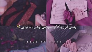 ہتہ ہے قران پاک کے سب سے اچھی بات ..... اشتہار ہر کلک کرکے دیکھے