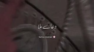 سلسلہ رحمتوں کا ... اشتہار پر کلک کرکے دیکھی ارنگ
