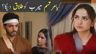 Drama tere bin episode 20 teaser promo reviews