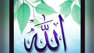Allah names