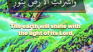 Quran Verses Status| The Door Of Islam
