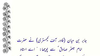 Moat kya h