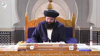 MBBS_Doctor_Magar_Berozgaar_Koi_Hal_Hay__||_Wazifa_For_Job_||__unemployment_solution_||(360p).