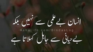 Zindagi ki haqiqat